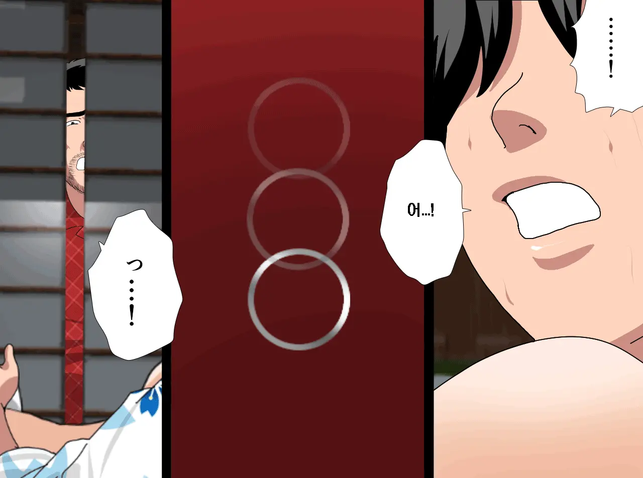 Saimin Onsen Ryokou
